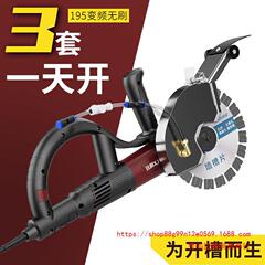 ブラシレス切断機の新型水道と電気の新製品の水道と電気の溝開け機の新型の大出力の切断機の専門の溝入れの神器