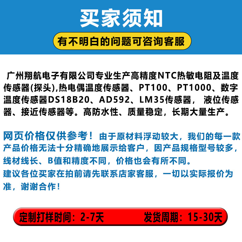13.买家须知1.jpg