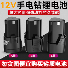 �����늳�ͨ�ó����12v������늄ӹ����ݽz���֘���D�늳�