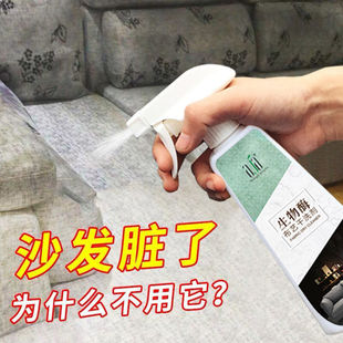 Dry cleaning agent no-washing decontamination fabric dry cleaning agent sofa cleaning agent no-washing strong carpet cleaner artifact