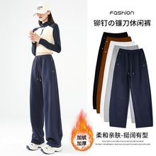 【抖音爆款】加绒弯刀裤直筒休闲卫裤女秋冬加厚高腰阔腿裤子女款