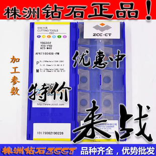 ZC���ޔ��ش��ͷ���㊵�ƬAPKT160408-PM YBG302䓼����P��ػ�