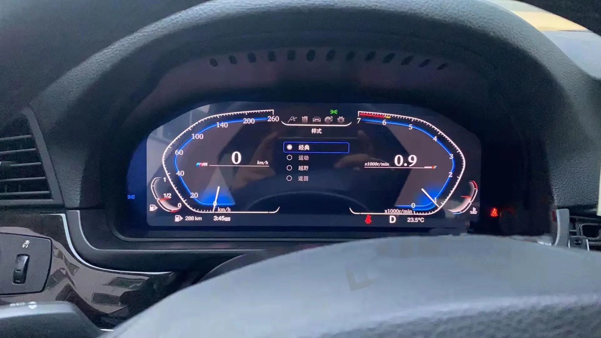 Suitable for Bmw 3 Series, 5 Series, 6 Series, 7 Series, X3, X4, X5, X6, F10, F11, F35 Modified Full Lcd Dashboard