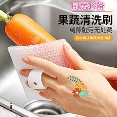 フルーツブラシ、果物と野菜の洗浄ブラシ、多機能曲げ可能な隙間洗浄ツール、キッチン野菜と果物の洗浄ブラシ