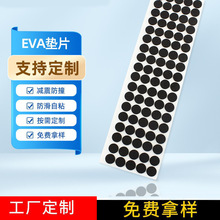 �|ݸģ�ж���EVA�z�|��ĥ�o���Ҿ߷����|�A�κ�ɫ���_�����o�|