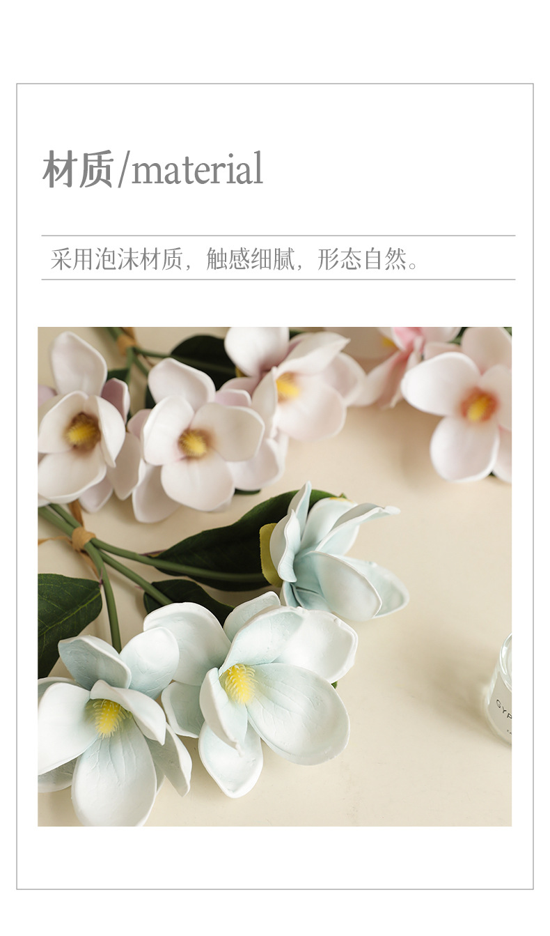 凝夏3枝扎小玉兰_02.jpg