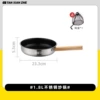 [304 stainless steel] Food -grade non -stick stir -fried pot (sending a collection bag)