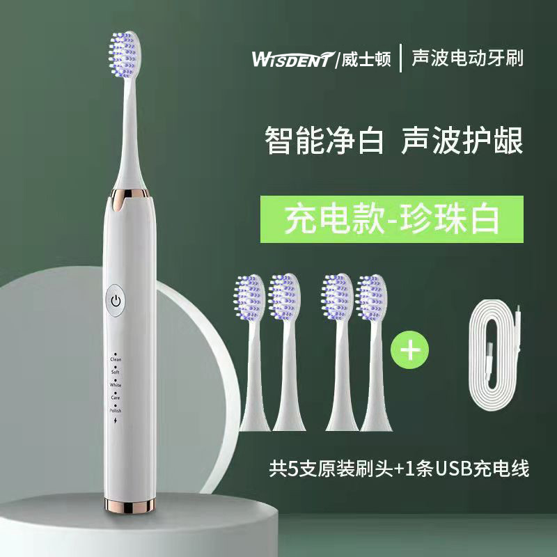 ウィストン電動歯ブラシ 大人用 柔らかい毛 学生用 音波振動歯ブラシ カップル向け 箱入り クリーニング歯ブラシ 卸売|undefined