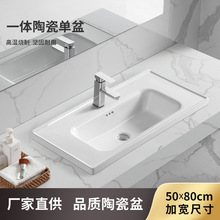 50CM��1170���Ƕ��ʽ��߅��ԡ�ҙ�̨��һ�wϴ��̨ϴ����ϴĘ��