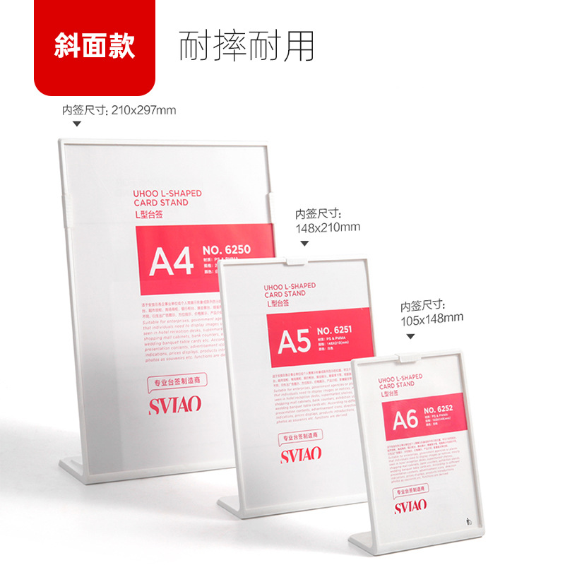 Expositor de mesa anticaídas para tarjetas de café, leche, té, carteles de tienda, soporte para menú de vinos A4, soporte de plástico A5, tarjetas de mesa A6, soporte en forma de L