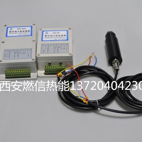 锅炉火焰电眼 锅炉火焰探测器，检测有无火焰输出开关量信号