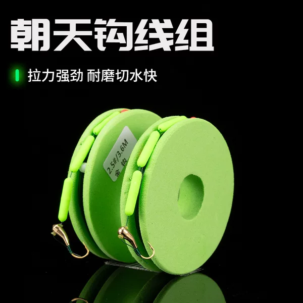 Upward-pointing hook seven-star float line set for carp and small fish stream fishing, finished main line, original fishing line, no need to adjust the float, complete fishing gear set