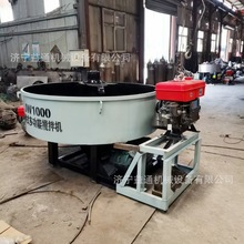 JW2000型强制立式平口搅拌机 混凝土平口搅拌机 建筑工程用搅拌机