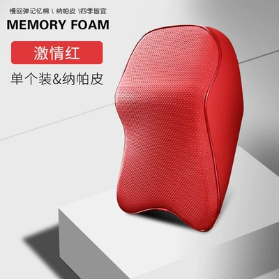 headrest neck pillow pillow four: Headrest - passion-red-single-headrest