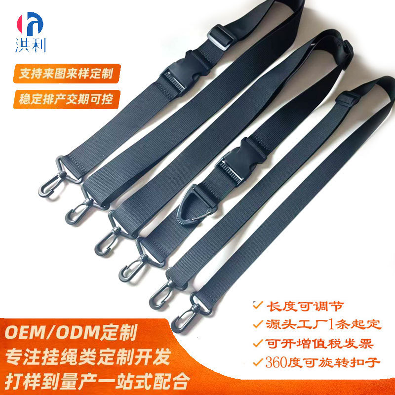 Crossbody Bag Strap, Wide Strap, Single Purchase, Extended Length, Men's Bag Strap, Thickened, Laptop Shoulder Strap, Universal Bag Shoulder Strap Accessory Crossbody Bag Strap, Wide Strap, Single Purchase, Extended Length, Men's Bag Strap, Thickened, Laptop Shoulder Strap, Universal Bag Shoulder Strap Accessory