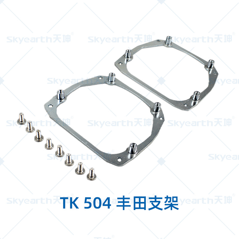 Fábrica directa actualización de la lámpara de automóvil soporte de lente de modificación Valeo Highlander soporte de lente de lámpara de niebla universal