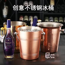 不锈钢冰桶商用KTV酒吧虎头吐酒香槟红酒装冰块保冷温桶加厚