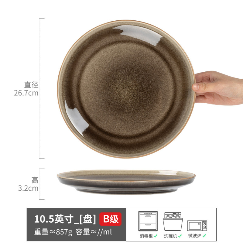 Observación de estrellas: el horno grande se vuelve negro de 10,5 pulgadas (clase B)