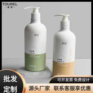 途悦舒蔓1L大瓶洗沐酒店洗发沐浴露批发足浴会所香氛洗发液护发素