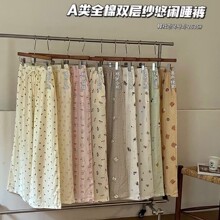 韓社2635# A类全棉双层纱悠闲睡裤夏宽松百搭慵懒遛弯外出居家裤-
