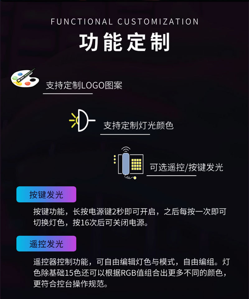 淼-球形发光棒详情页_02