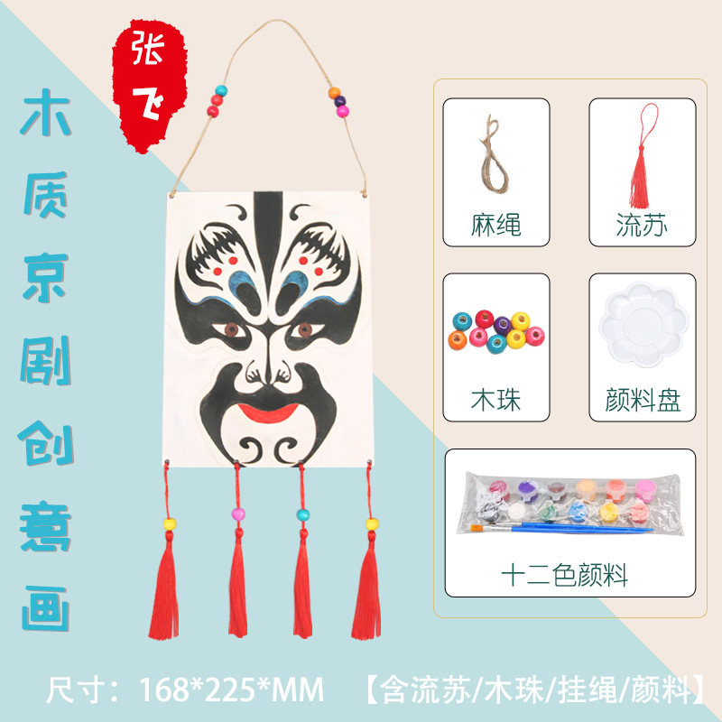 Ópera de Pekín maquillaje facial DIY los niños hechos a mano experimento científico pintura estilo chino adornos madera kindergarten actividad Juguetes