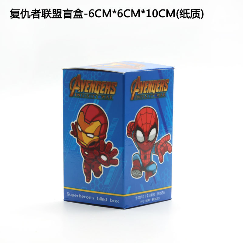 어벤져 블라인드 box-6CM * 6CM * 10CM (종이)