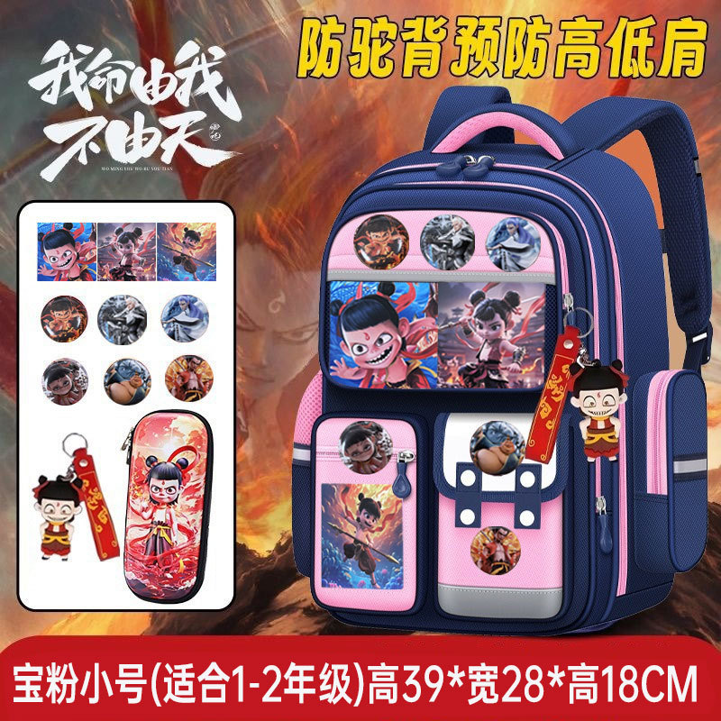 Mochila escolar Nezha para estudiantes de primaria, mochila protectora de columna para niños de 1.º a 6.º grado, mochila de gran capacidad, que reduce la carga e impermeable