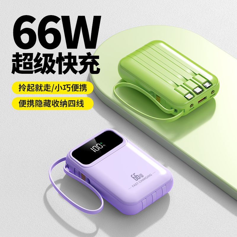 Hot Product Super Fast Charging Pd22.5W Power Bank 20000 Mah Comes with Cable, Compact Digital Display Gift Printed Logo