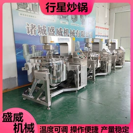 休闲食品加工;扒炉/铁板烧;商用多士炉