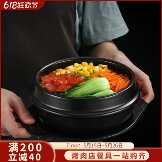 韩式石锅拌饭专用锅家用燃气韩国大酱汤煲仔饭米线砂锅小号碗商用