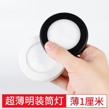 新款圆形led小吸顶灯卧室过道入户走廊玄关天花射灯超薄明装筒灯.
