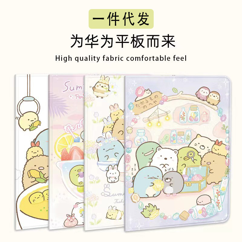 Suitable for Huawei Matepad Protective Case M6 with Pen Slot 2022 V7Pro Leather Case X6 All-Inclusive 10.1 Shell 10.4