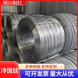 高线;其他线材;铁钉