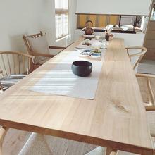 白蜡木大板日式餐桌中岛台原木书桌简约风办公桌北欧实木茶几茶桌
