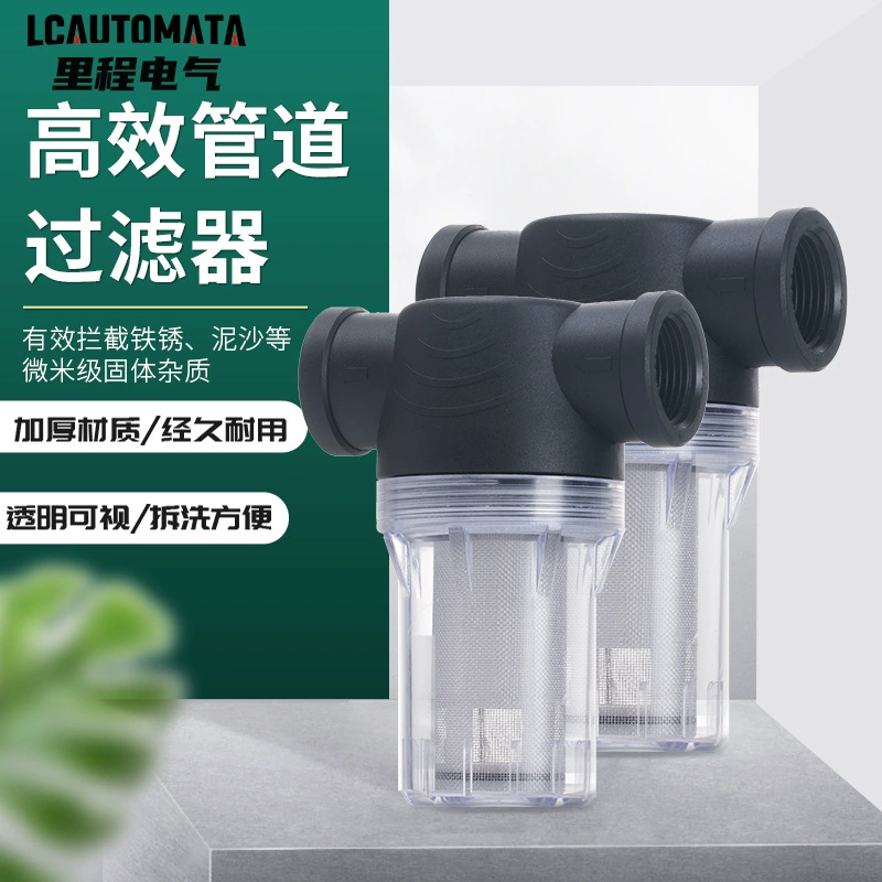 Фильтр предварительной очистки из нержавеющей стали с 6 порами для автомойки, прозрачный фильтрующий элемент для сбора осадка и волос, для ирригации и уборки