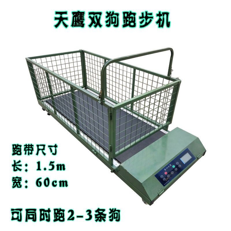 Dog Treadmill for Endurance Training, Explosive Power, Portable Mobile Pet, Pitbull Dog, Labrador Retriever
