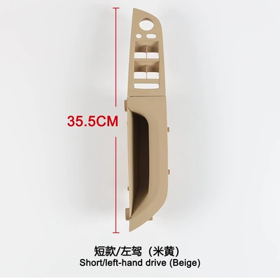 Suitable for Bmw 3 Series: Armrest, handle, handle - beige-zuopeptide-355cm