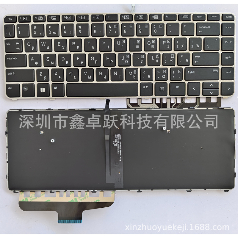 US RU SP is suitable for HP EliteBook folio 1040 G3 HSTNN-Q99C keyboard