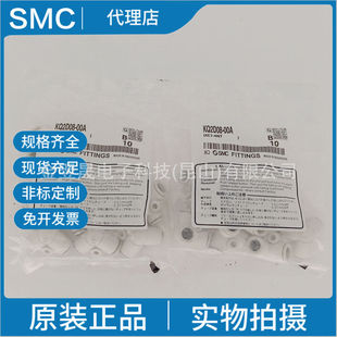 SMCԭ�b��Ʒ�ձ� KQ2D08-00A  ���Ƴߴ� ��Q���^ ���ܴ�ֱ�ӹ�