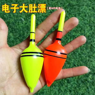 Electronic Belly Drift Silver Carp and Bighead Carp Sea Fishing Rock Fishing Day and Night Dual-purpose Luminous Visual Anchor Fish Float Sea Pole Water Monster Drift