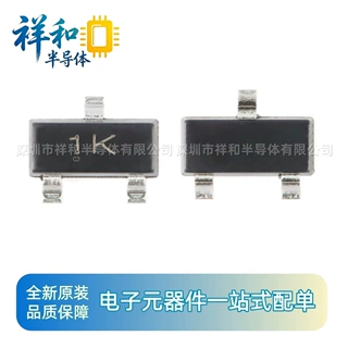 长电长晶BC848B丝印1K SOT-23封装 100MA电流30V耐压 NPN型三极管