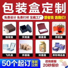 新款围巾包装盒创意大长方形礼品盒精美睡衣保暖衣礼盒袜子盒内衣