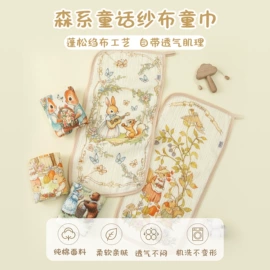 围嘴围兜;婴童毛浴巾;方巾、中巾