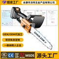 12寸充电电链锯大功率锂电锯家用户外伐木锯木工锯充电式电锯