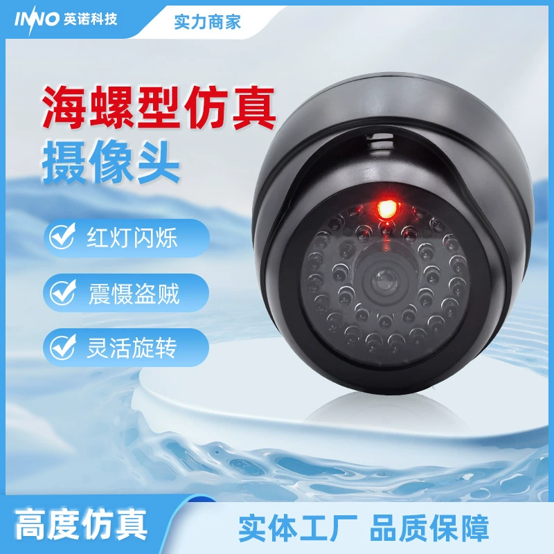 Миниатюрная имитационная камера, маленькая купольная камера видеонаблюдения, противовзломная, для помещений, без сверления, оптом от производителя