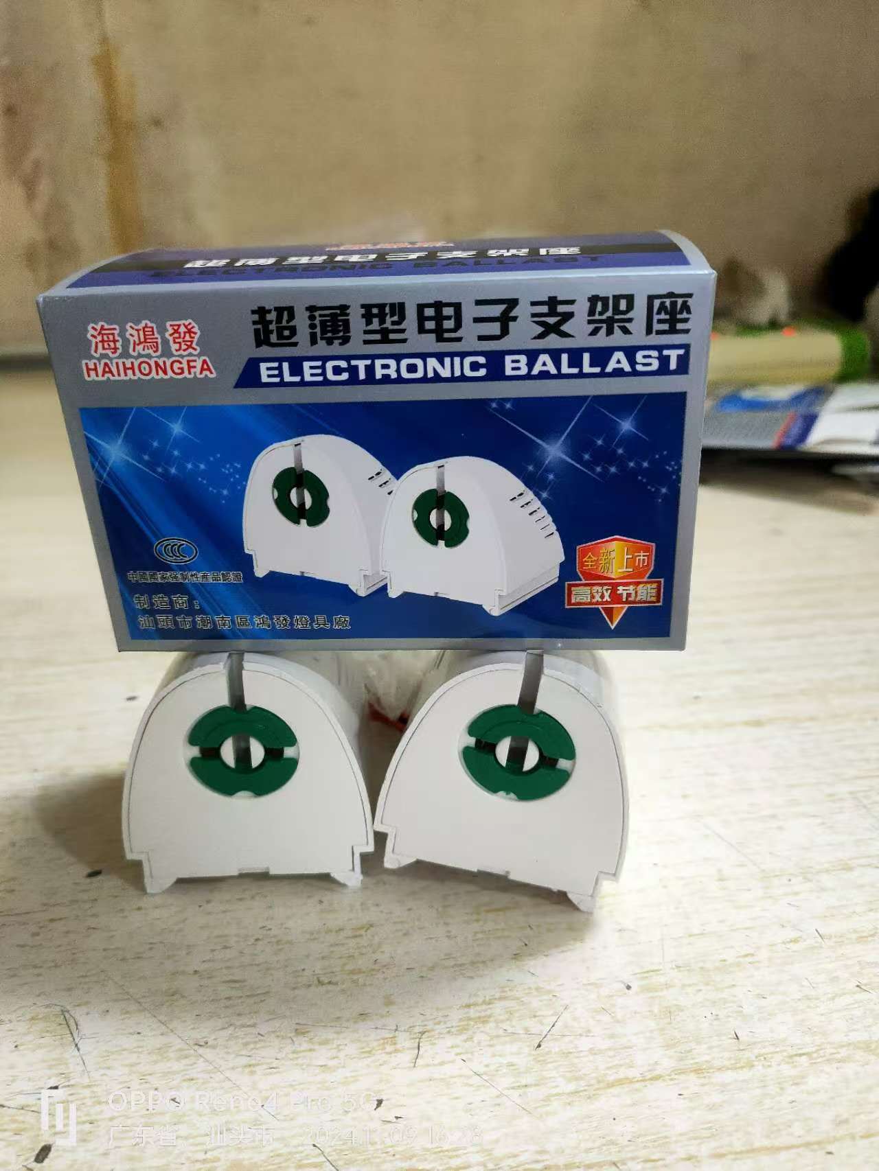 2e33d8e4f7988a61c0700d063b034a