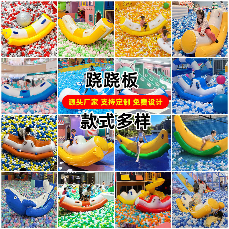Factory Direct Sales Children's Water Park Inflatable Seesaw Ocean Ball Pool Dolphin Banana Seesaw Toy Customization