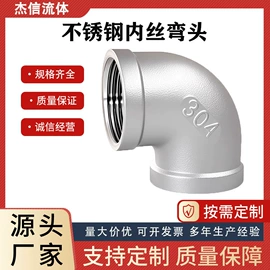 接头;管道及配件;球阀