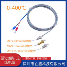 �K���Pt100���ż�ضȂ������b��ʽ�̶��ݼy�y��̽�^